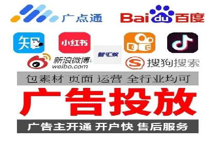 百度竞价广告创意案例展示