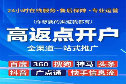 竞价托管服务在移动端的运用案例