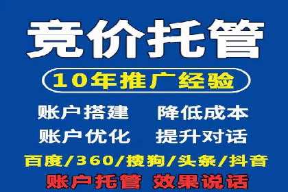 谷歌竞价实战：如何实现广告投放效果最大化