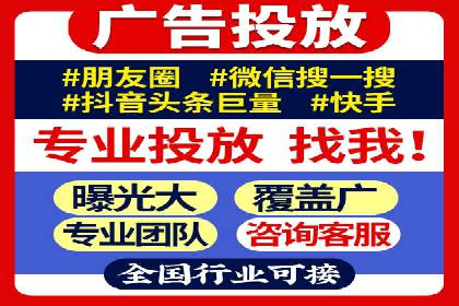 信息流广告投放公司：成功案例解析